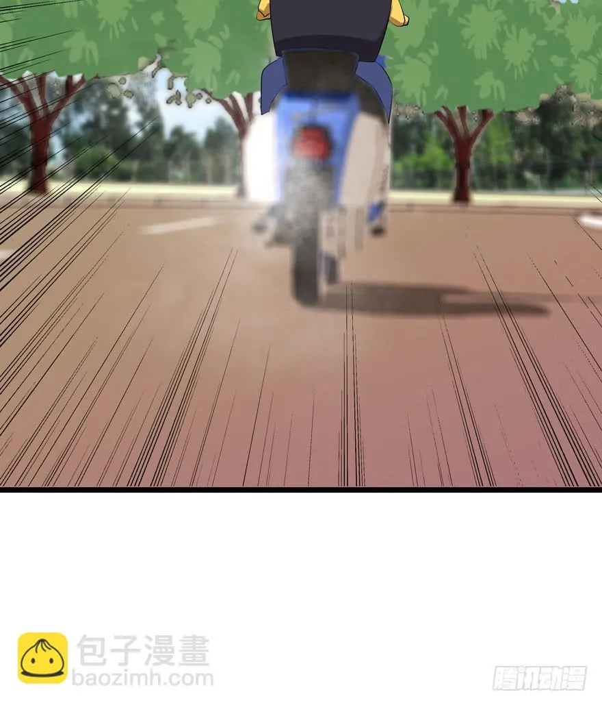 1.真·仙女下凡 第54页