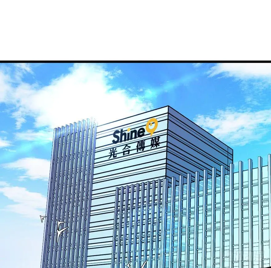 1.真·仙女下凡 第55页