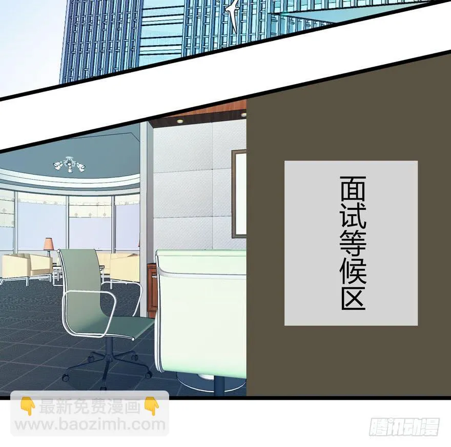 1.真·仙女下凡 第56页