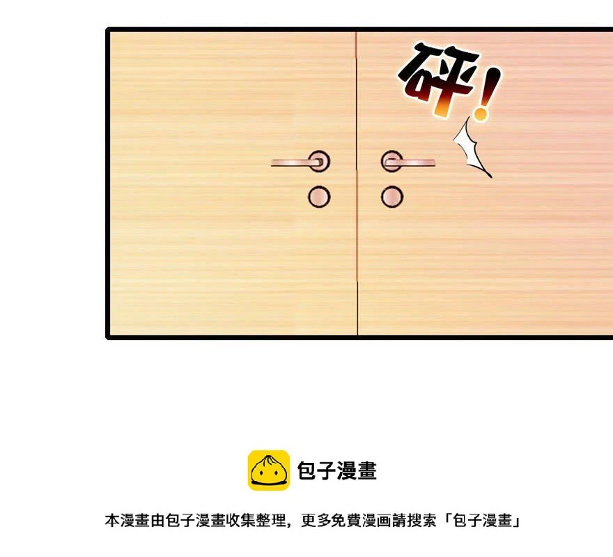 1.真·仙女下凡 第60页