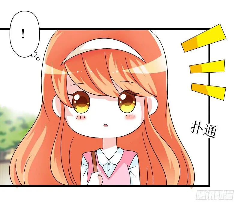 03：他还记得我 第6页