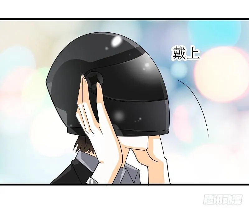 03：他还记得我 第8页