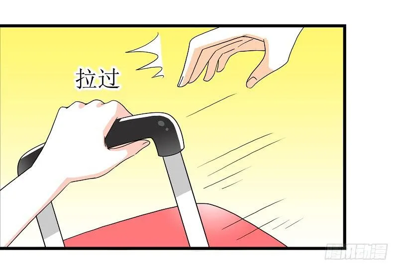 03：他还记得我 第34页