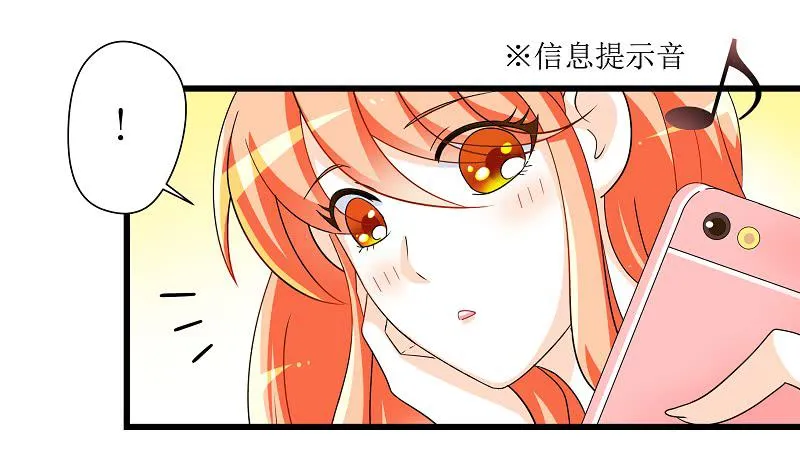03：他还记得我 第44页