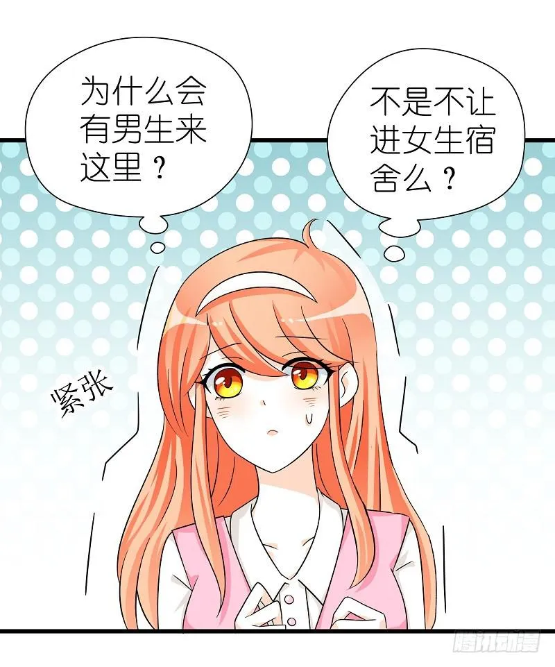 04：人气王？ 第3页