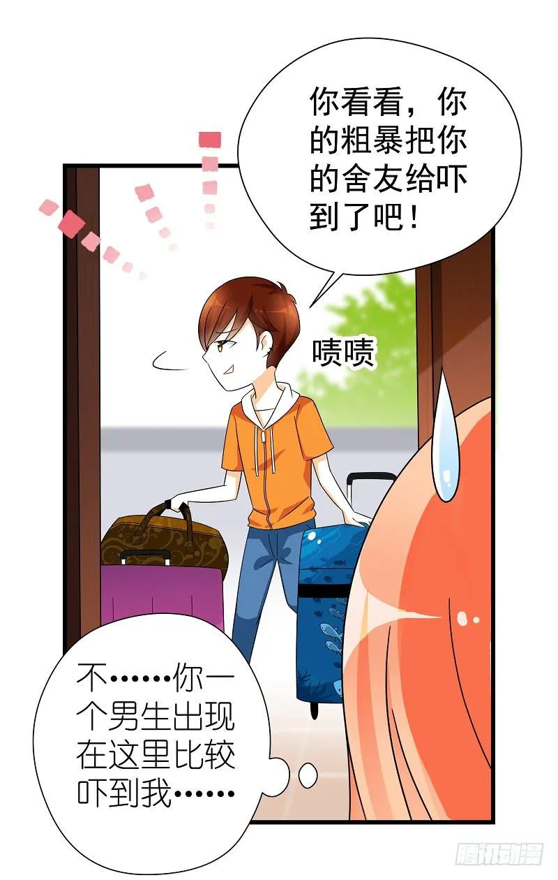 04：人气王？ 第4页