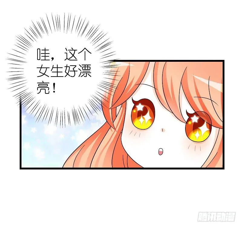 04：人气王？ 第7页