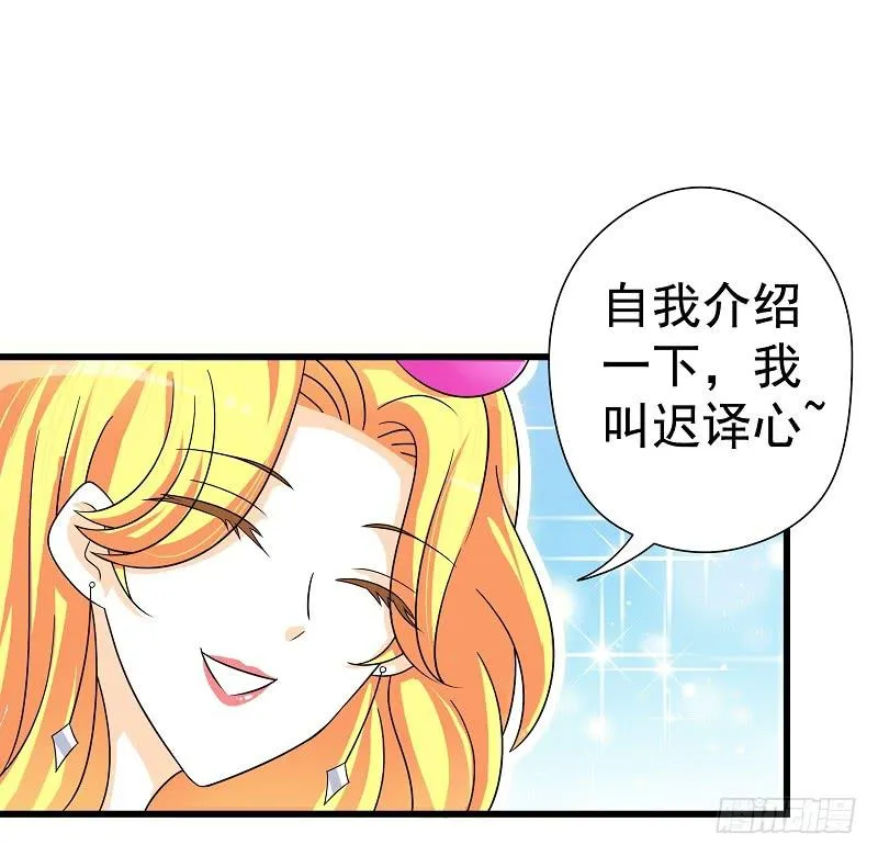 04：人气王？ 第8页