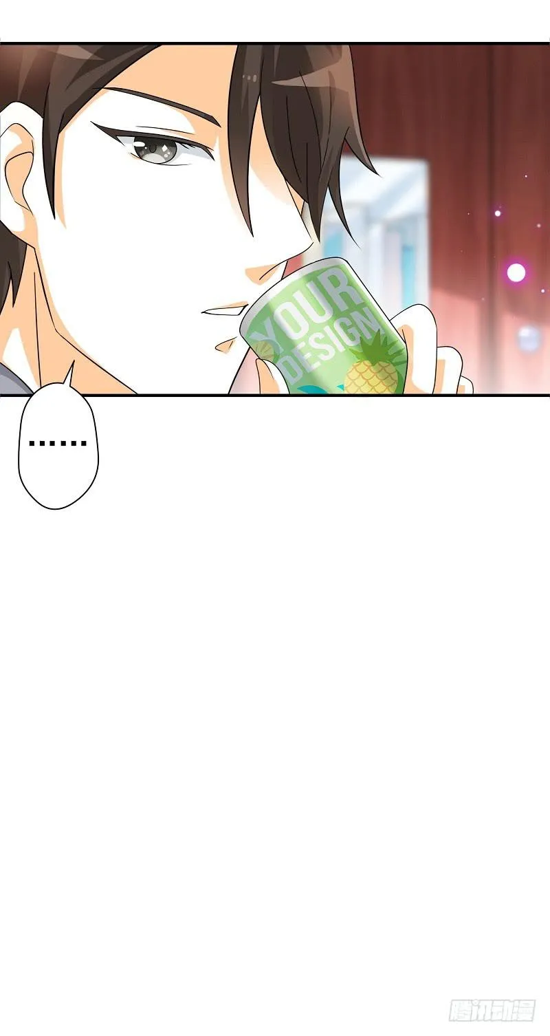 04：人气王？ 第23页