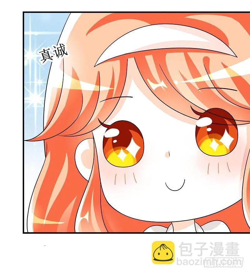 04：人气王？ 第36页