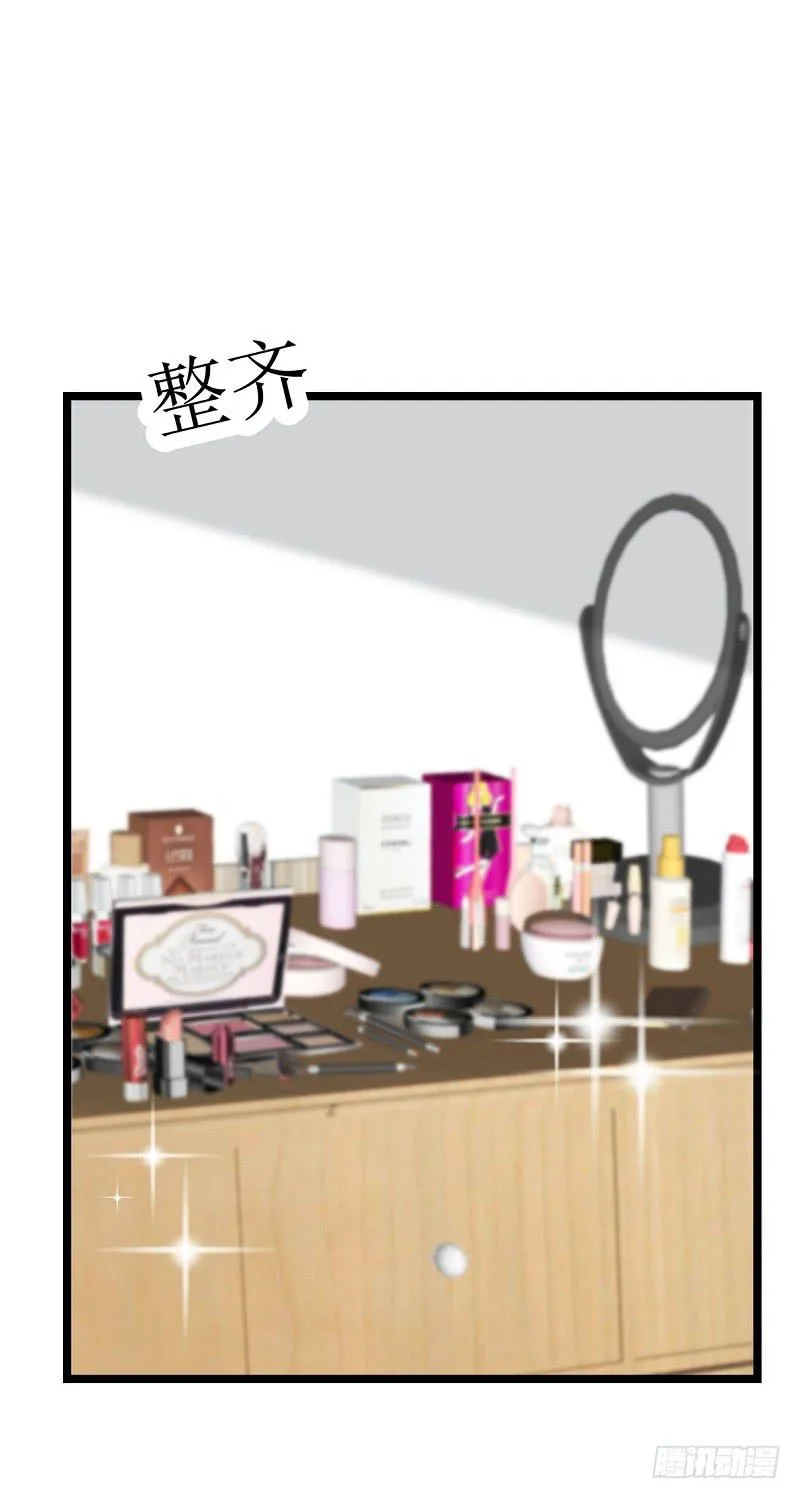 04：人气王？ 第39页