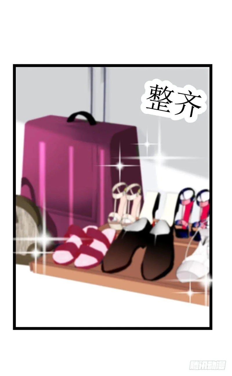 04：人气王？ 第40页