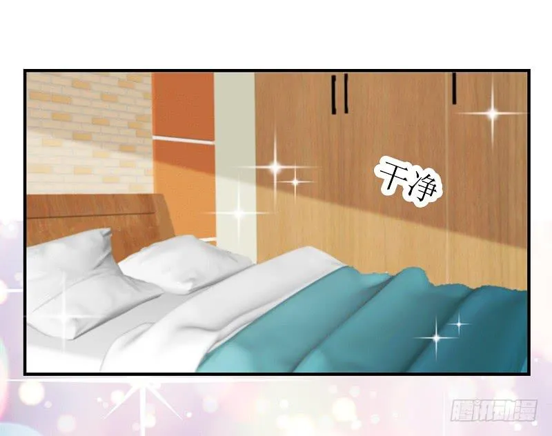 04：人气王？ 第42页