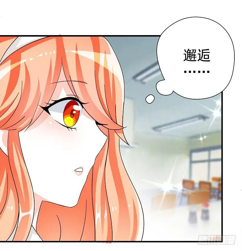 05:老周竟是他？ 第13页