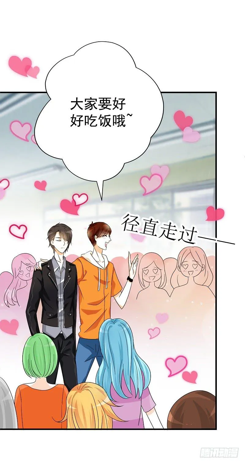 05:老周竟是他？ 第18页