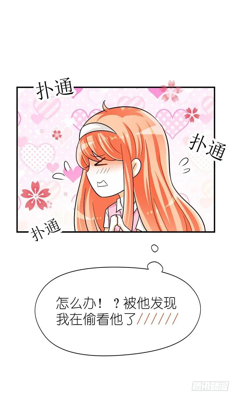 05:老周竟是他？ 第43页