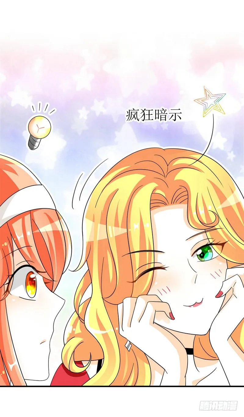 06：学妹，我帮你…… 第5页