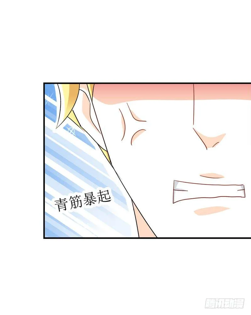 07：我送你回去 第4页