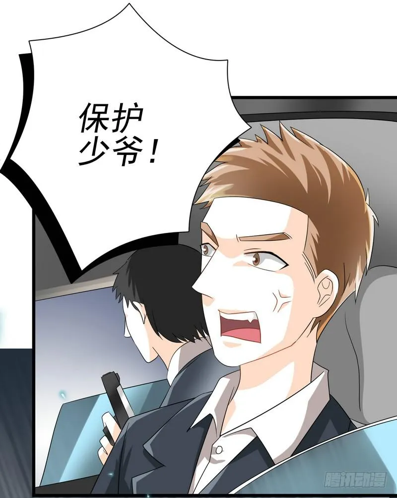 09：进医院了？！ 第16页
