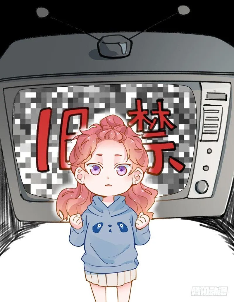 第14话 你们这么随便吗？ 第22页