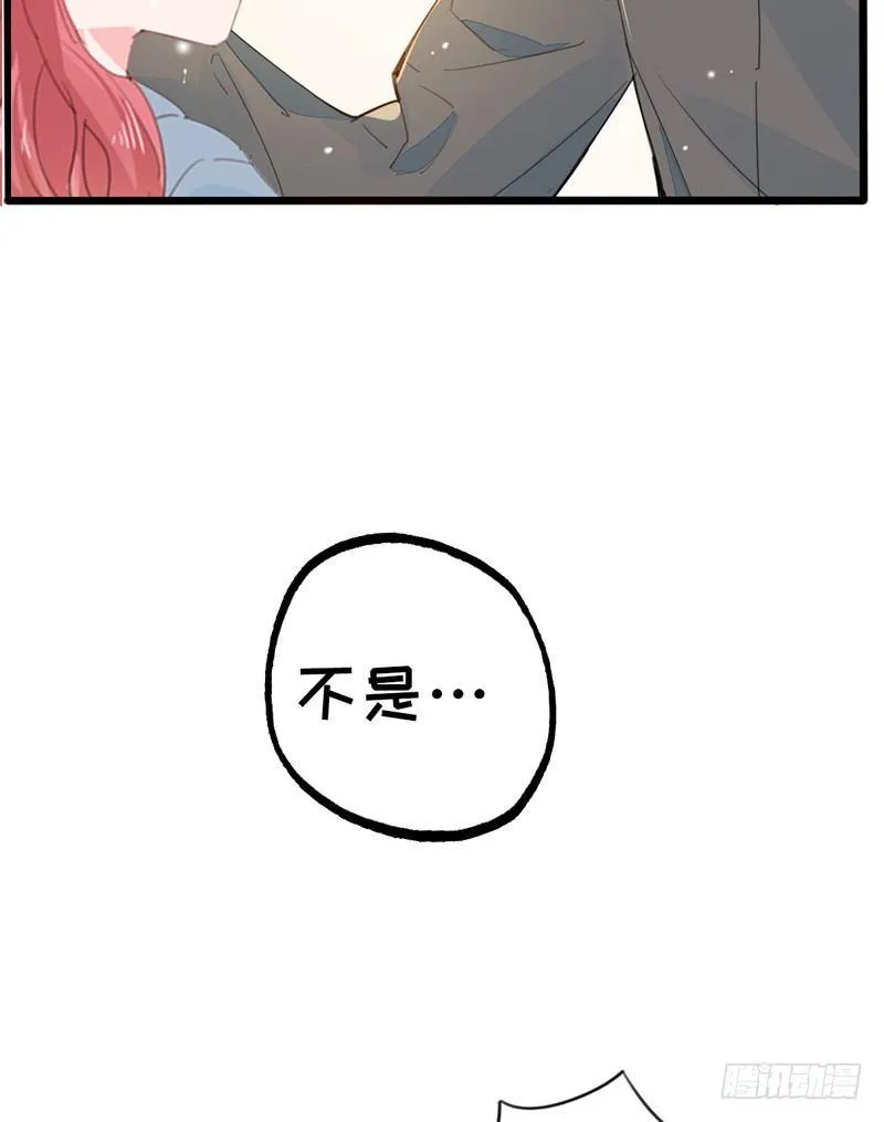 第12话 再遇凤连翼 第34页