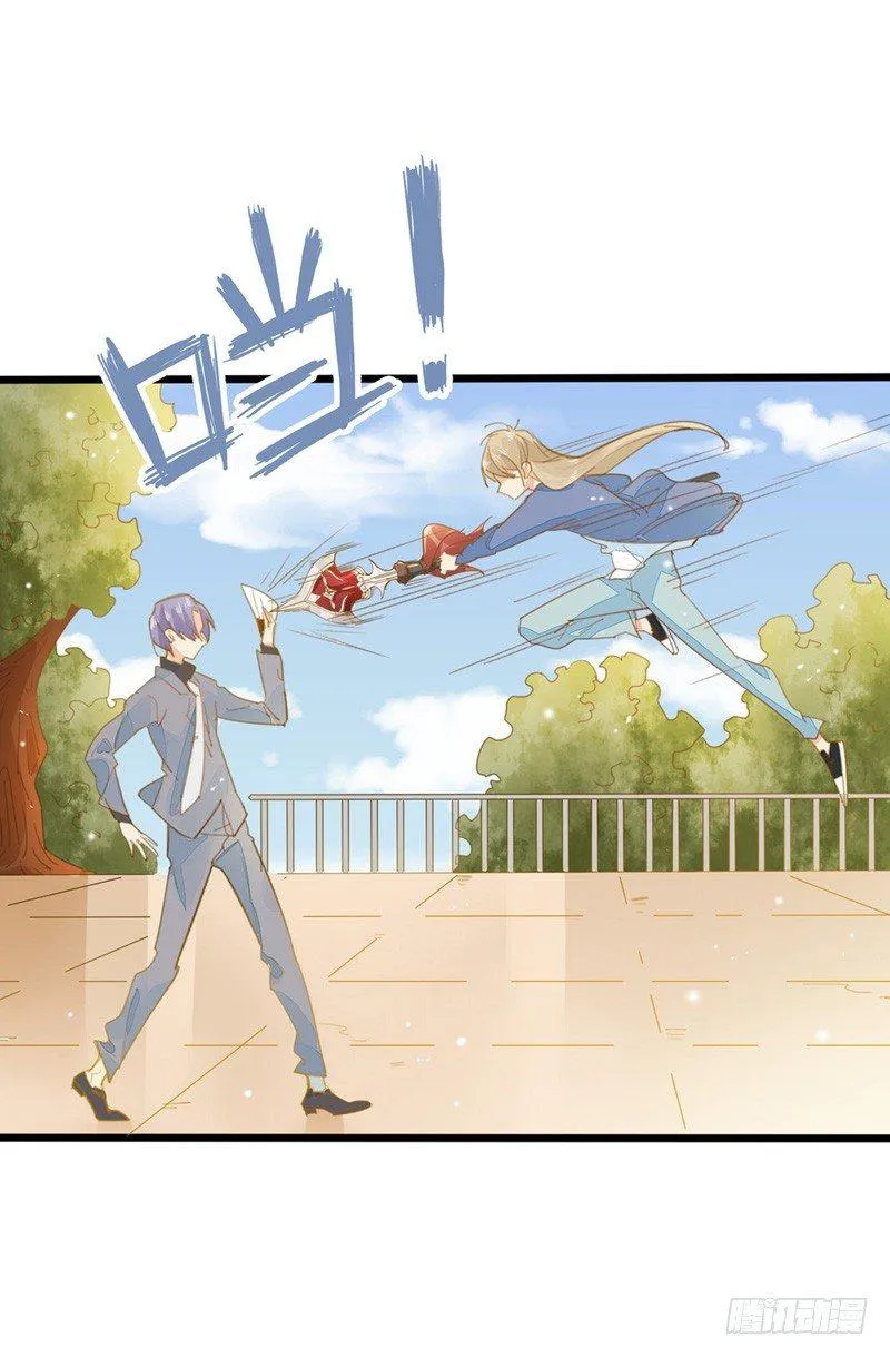 第7话 追求爱的真谛 第28页