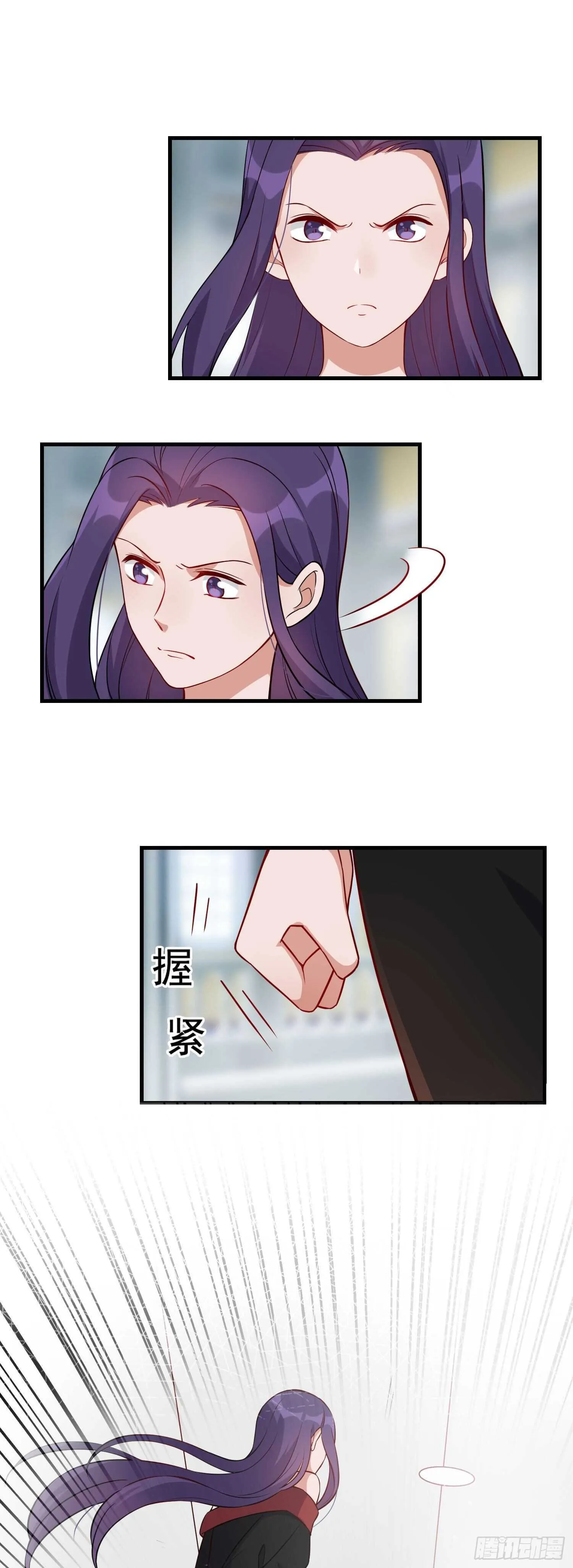 第38话 气运生变 第12页