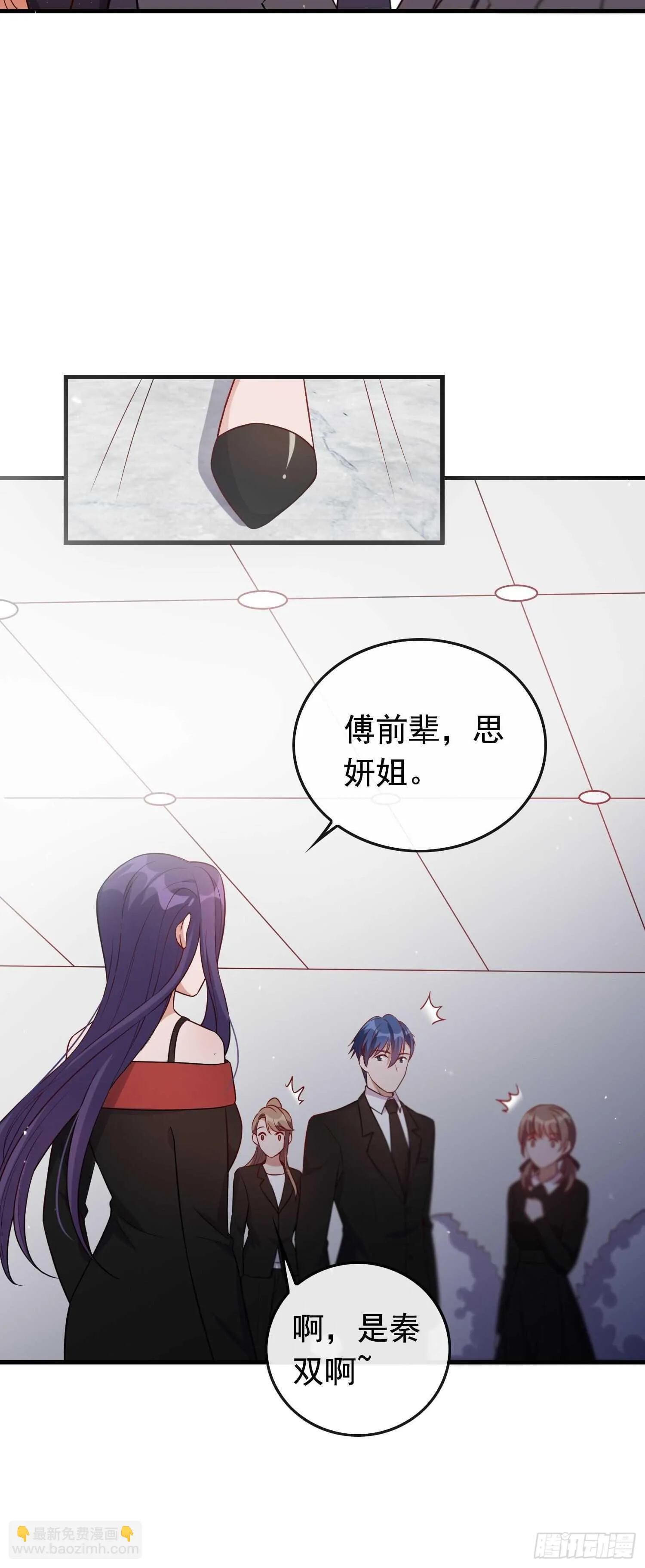 第38话 气运生变 第14页