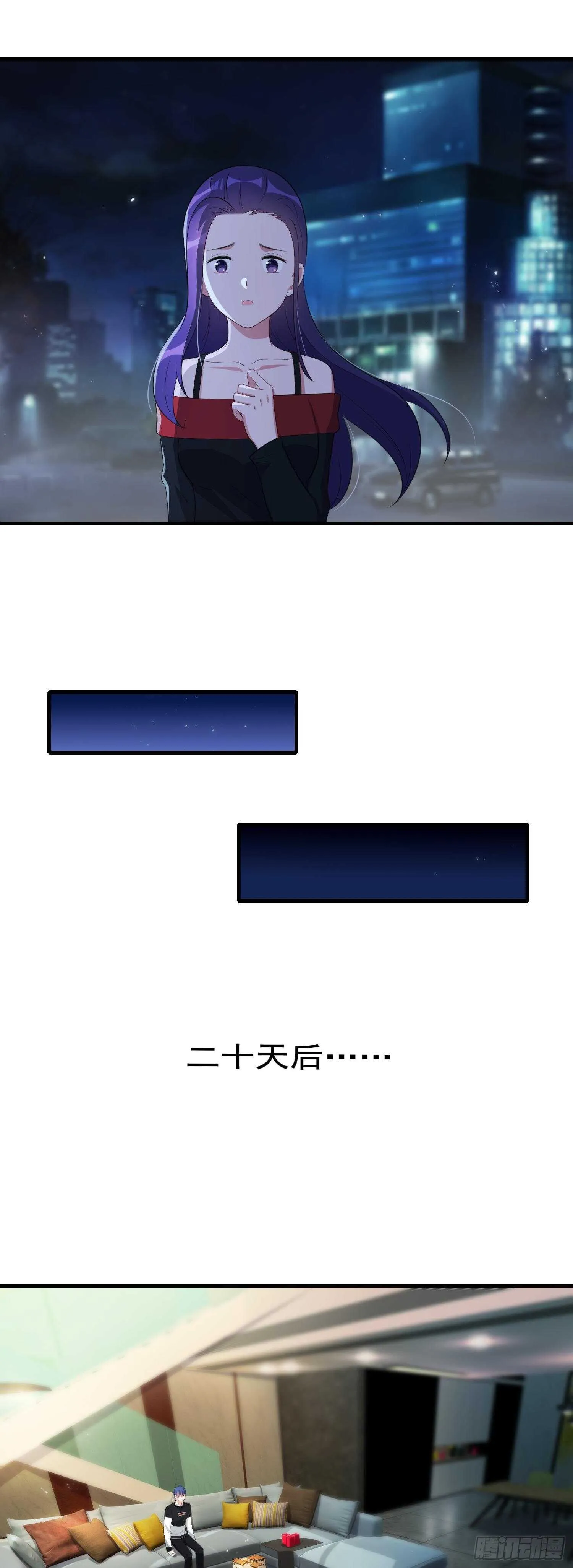 第38话 气运生变 第27页
