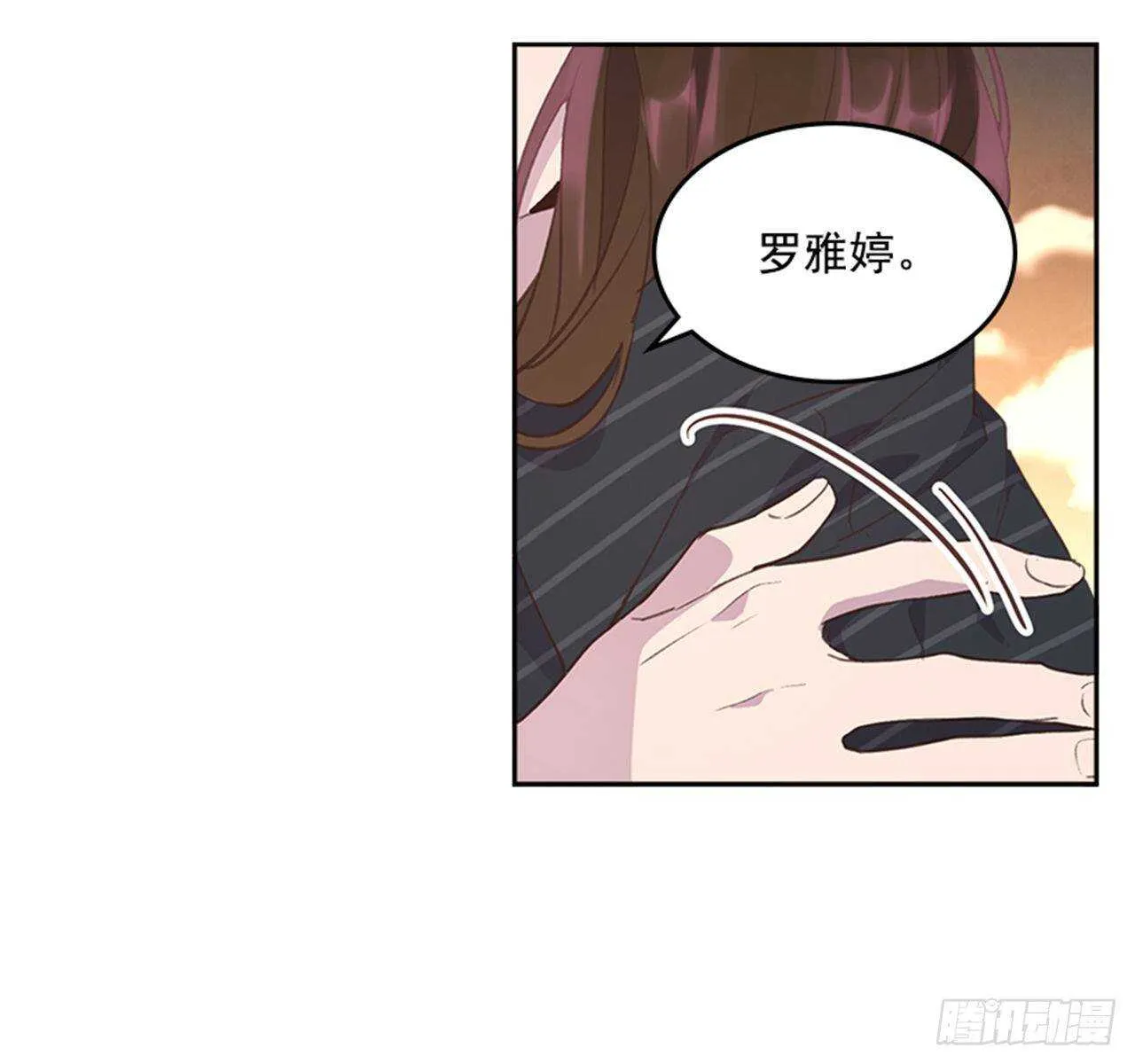 42.又听见哨声 第7页