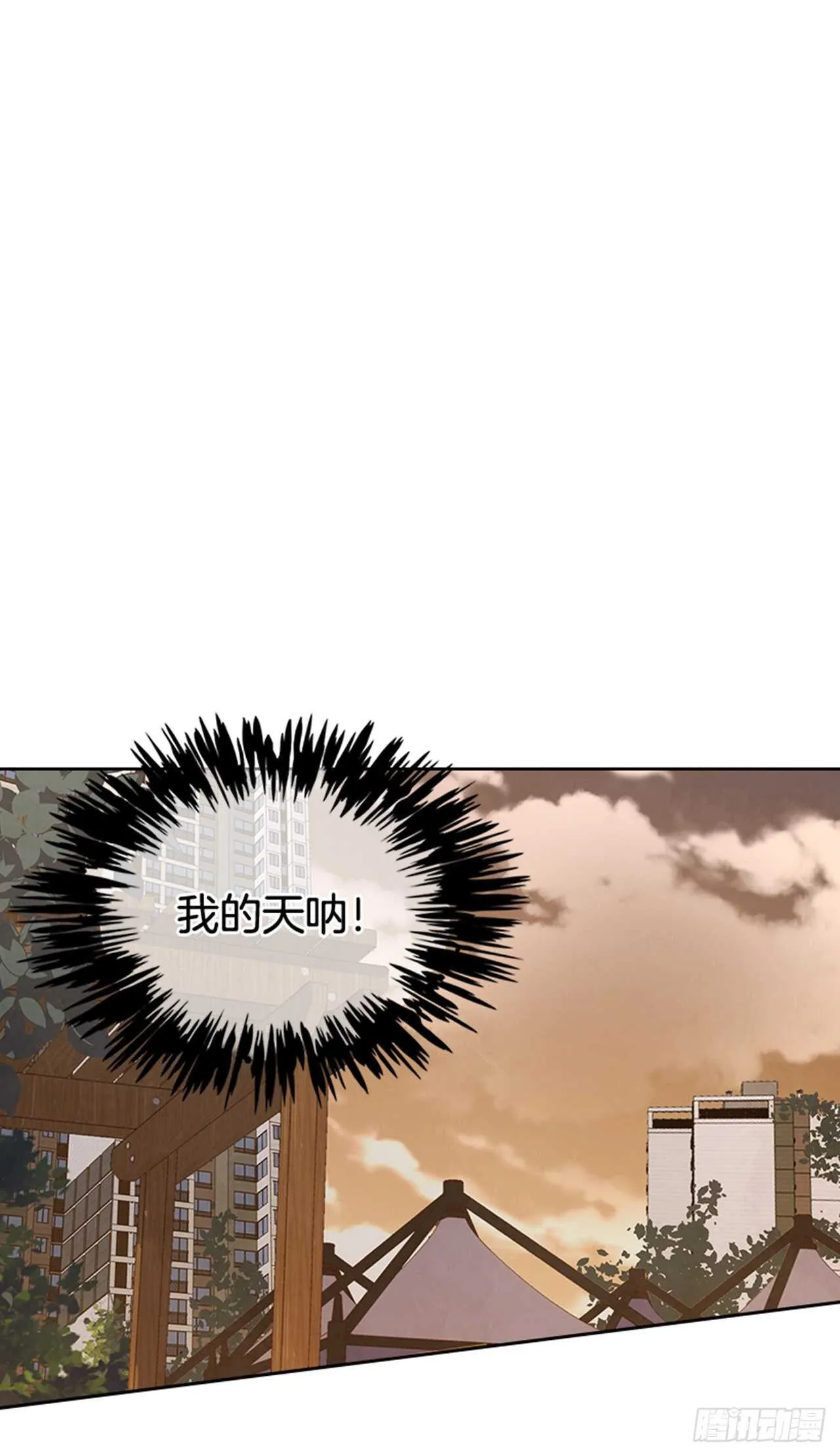 42.又听见哨声 第22页