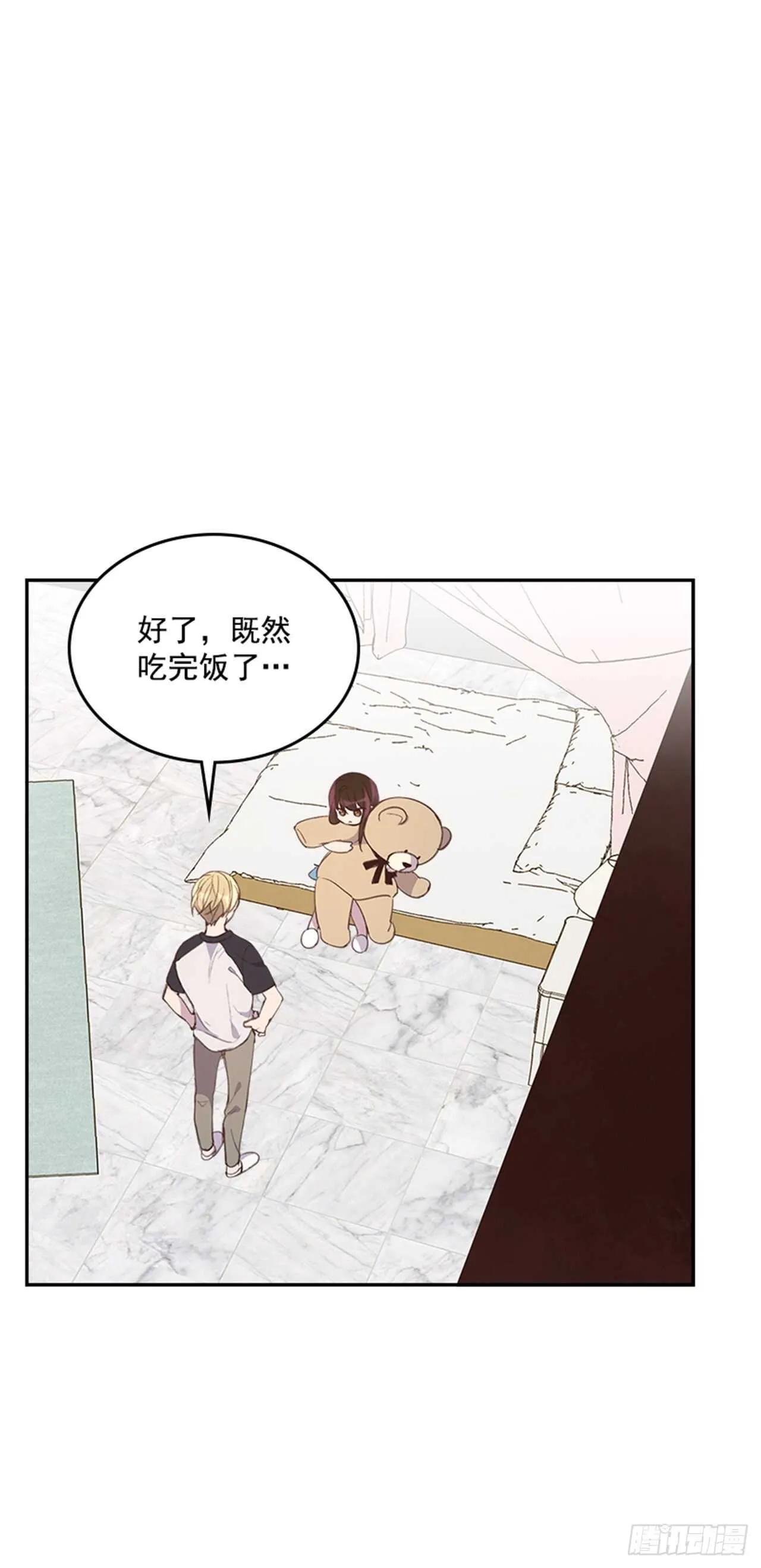 42.又听见哨声 第54页