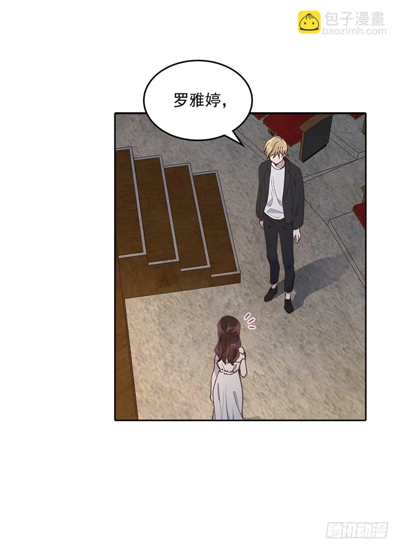 39.开始你的表演 第2页