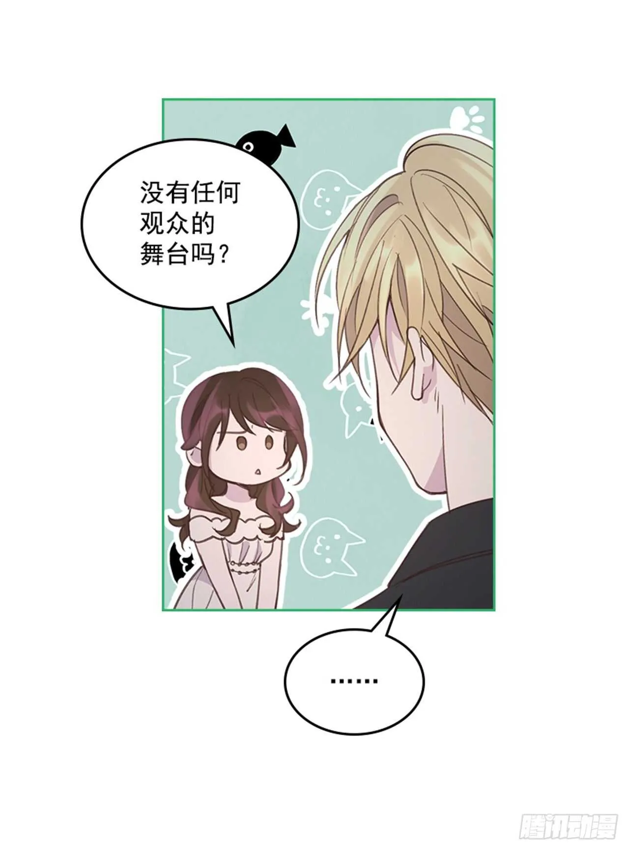 39.开始你的表演 第5页
