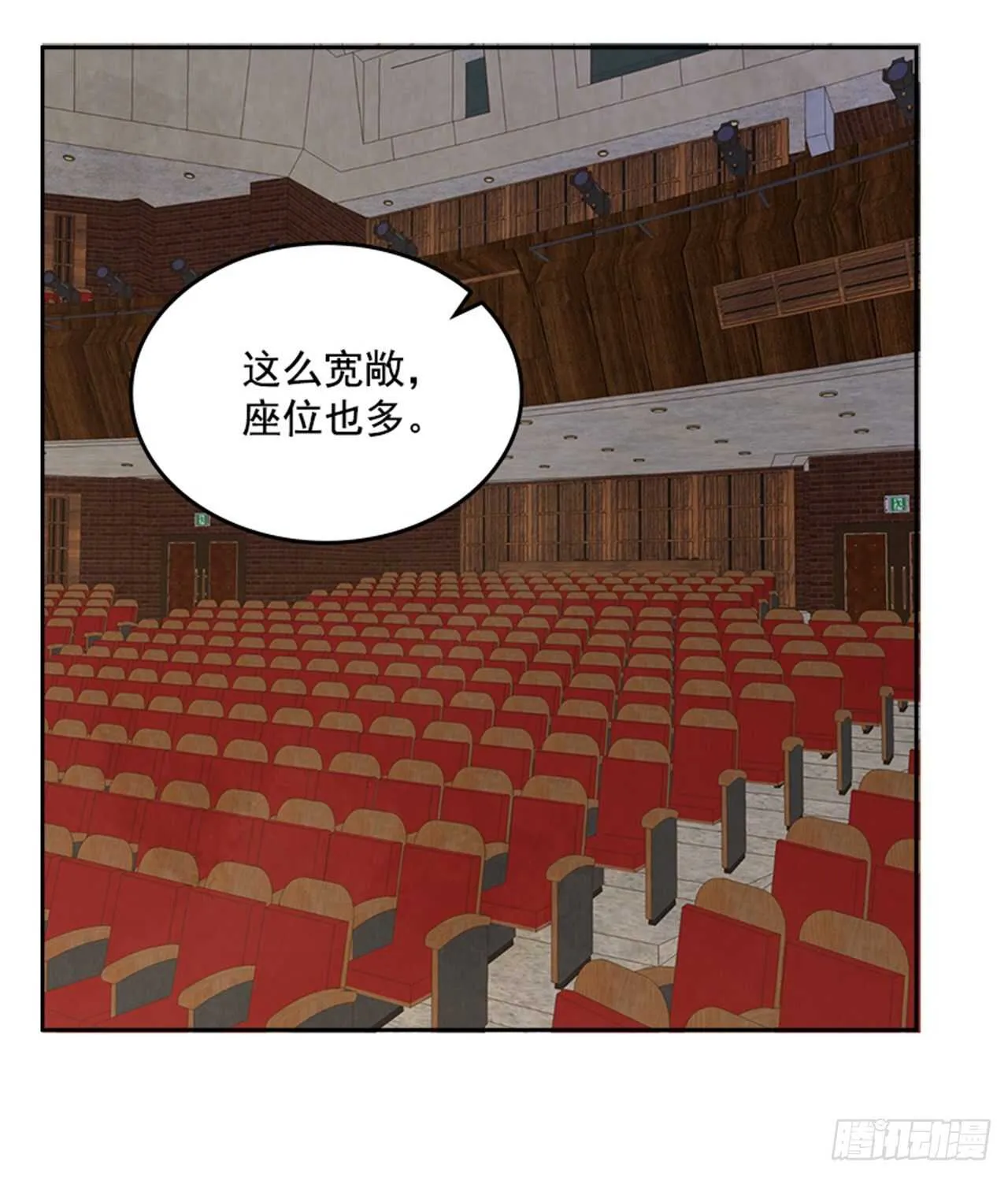 39.开始你的表演 第7页