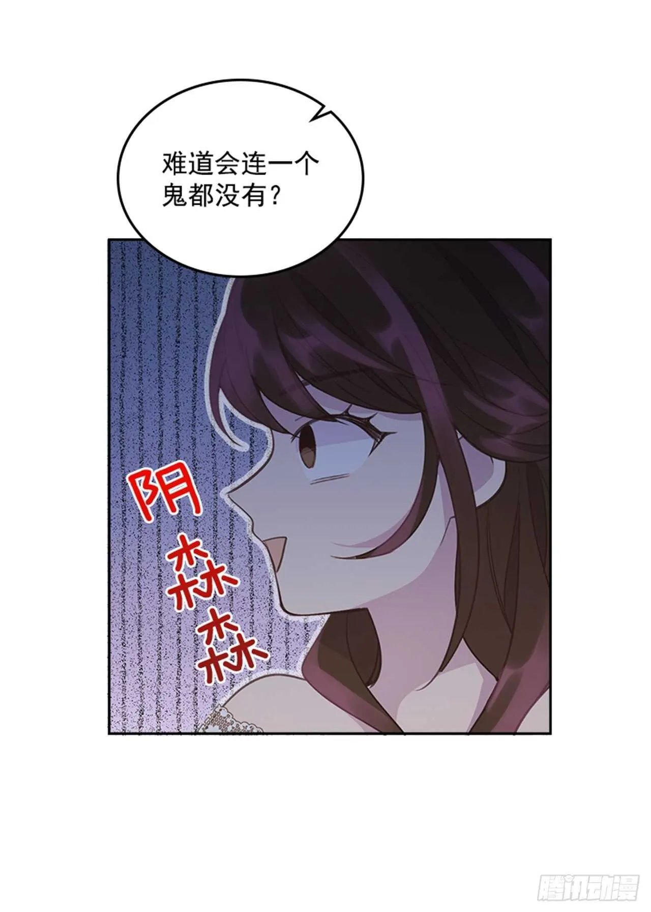 39.开始你的表演 第8页