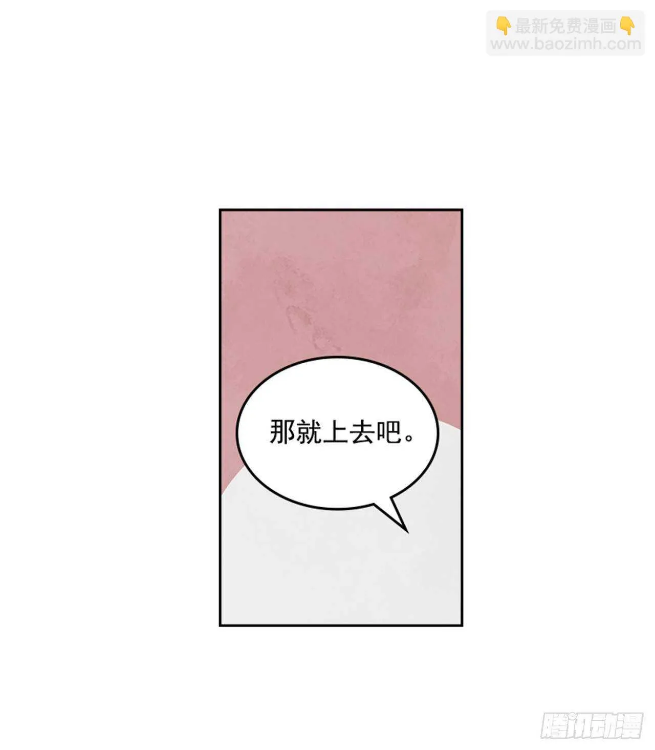39.开始你的表演 第11页