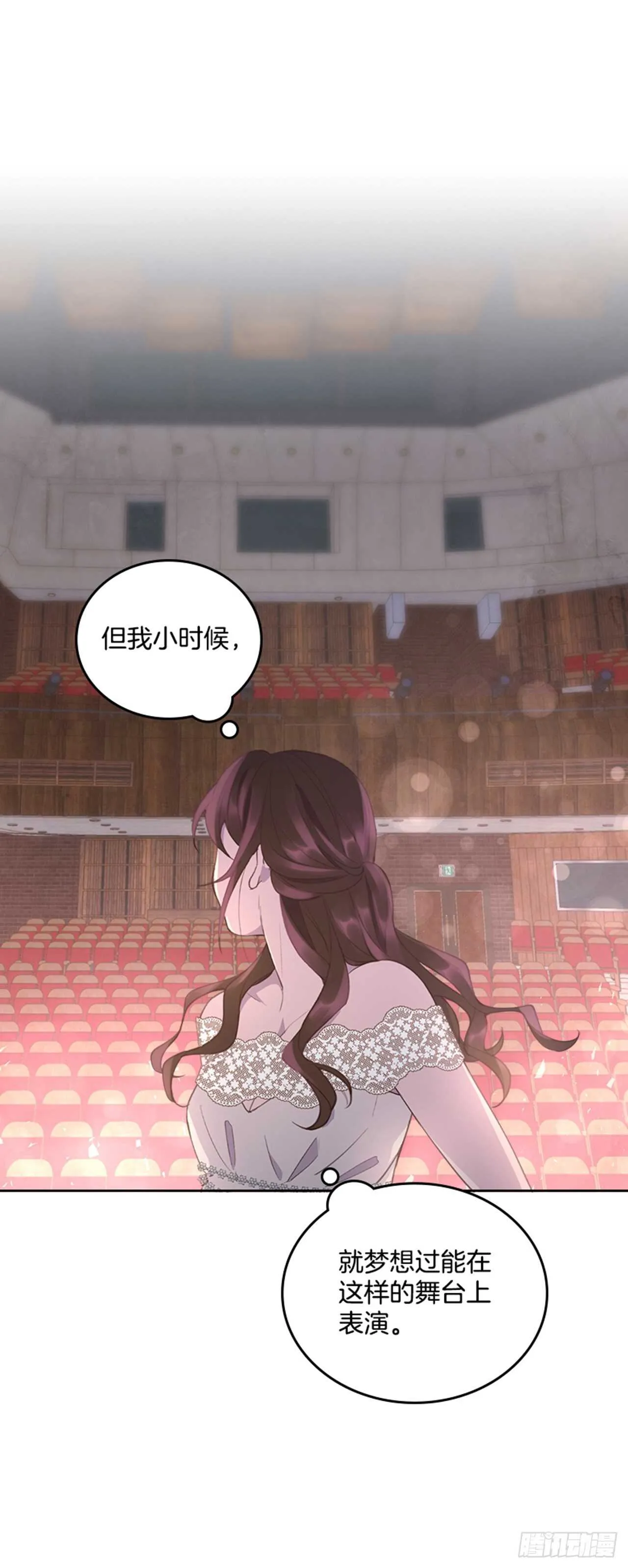 39.开始你的表演 第14页
