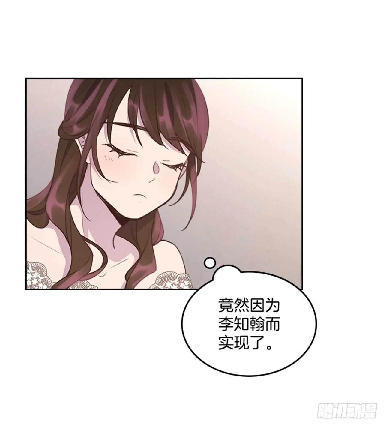 39.开始你的表演 第15页