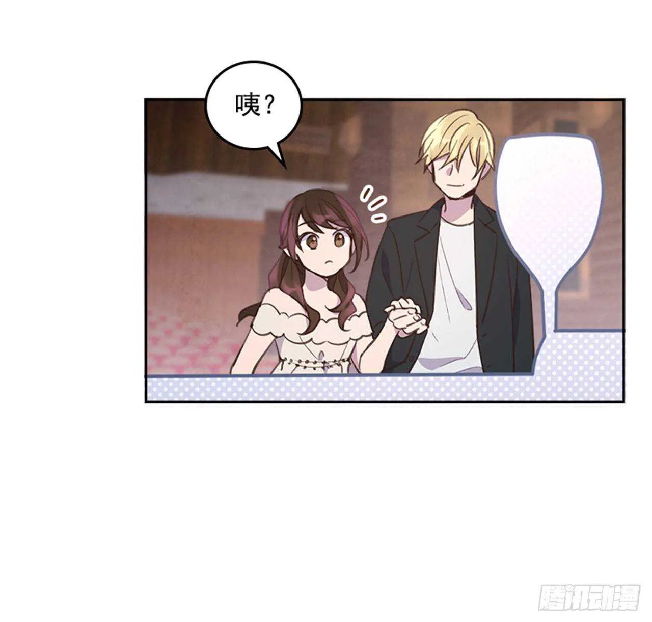 39.开始你的表演 第16页