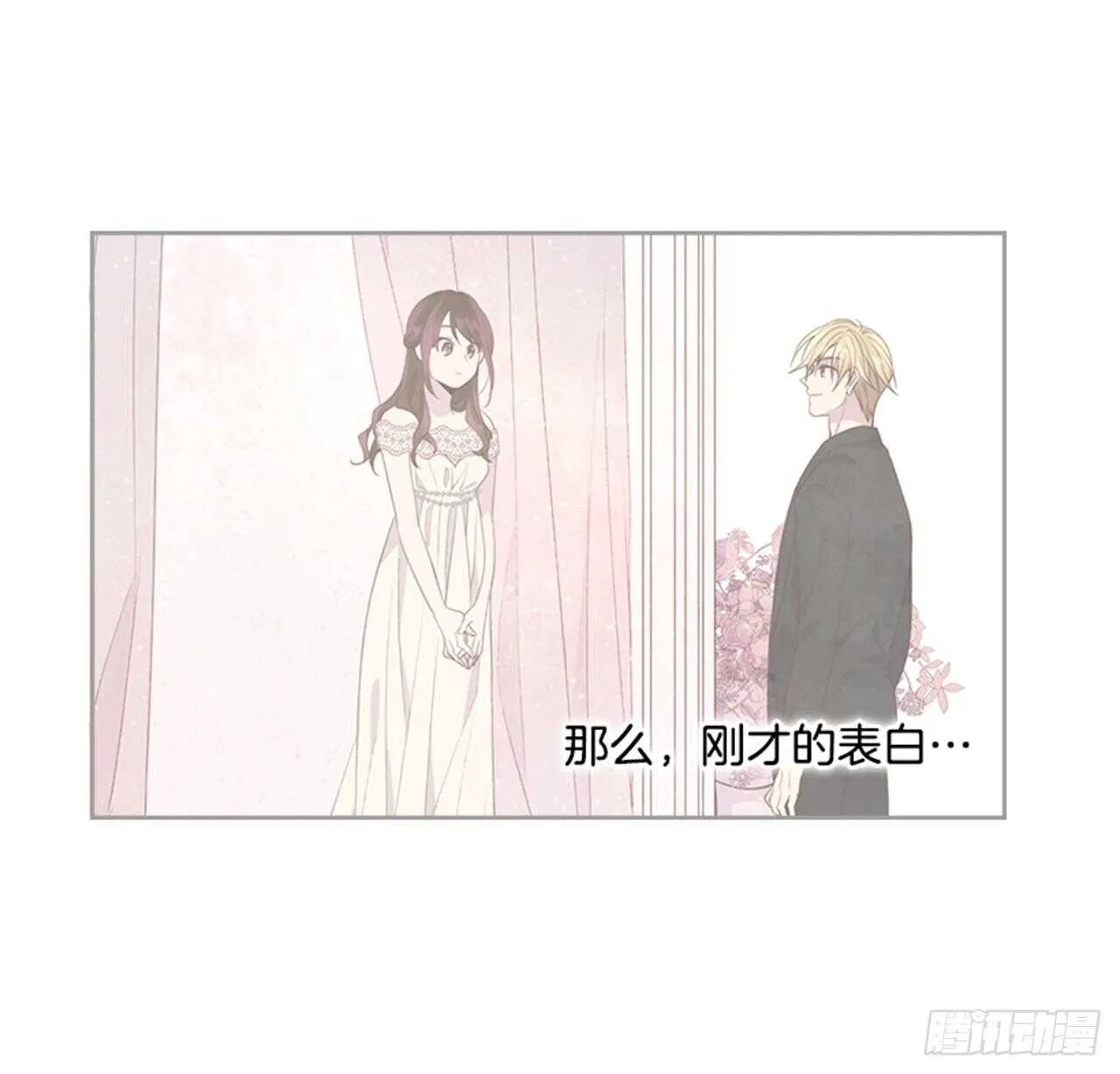 39.开始你的表演 第24页