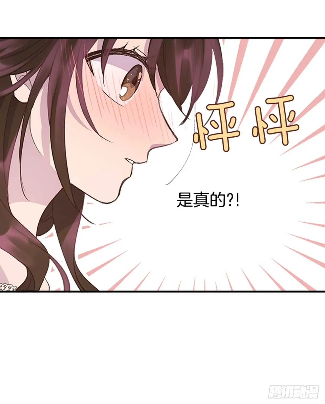 39.开始你的表演 第25页