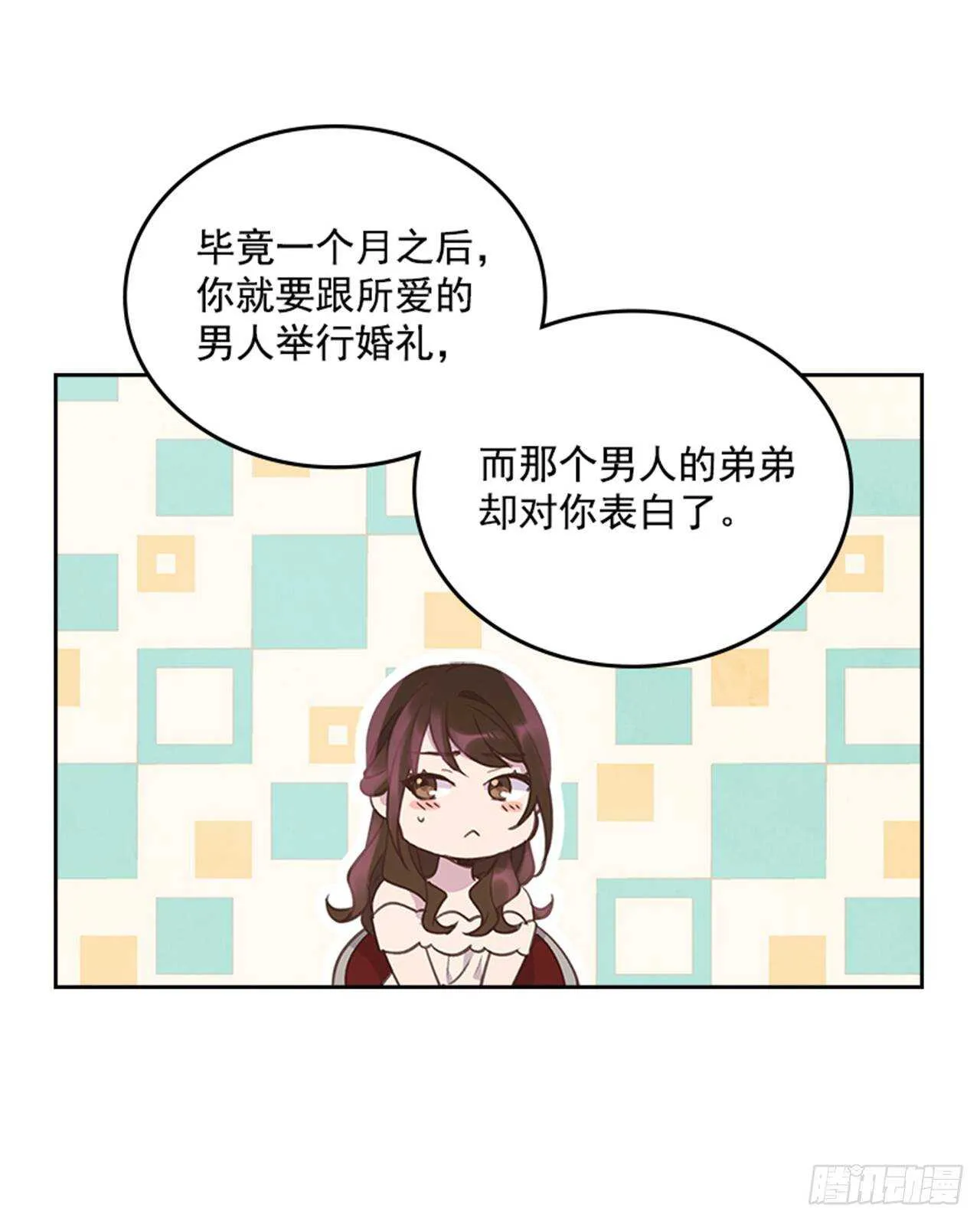39.开始你的表演 第39页
