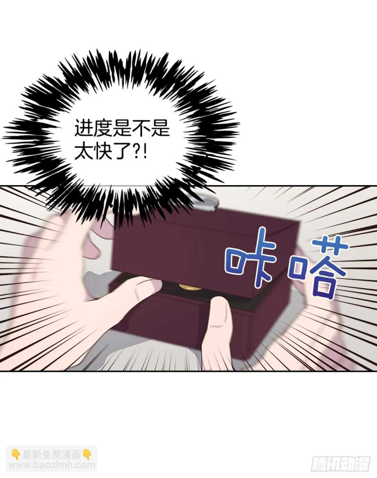 39.开始你的表演 第45页