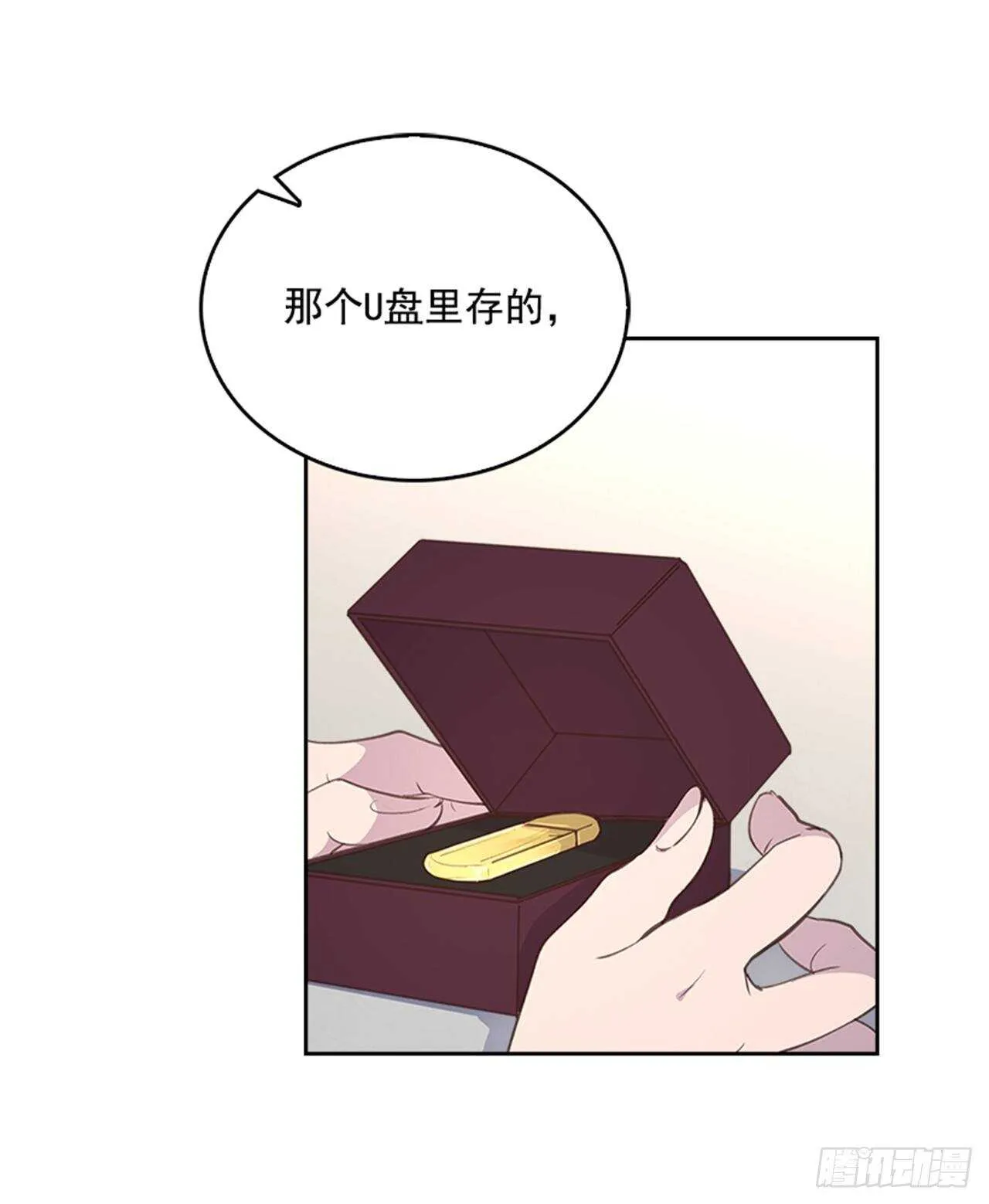 39.开始你的表演 第49页
