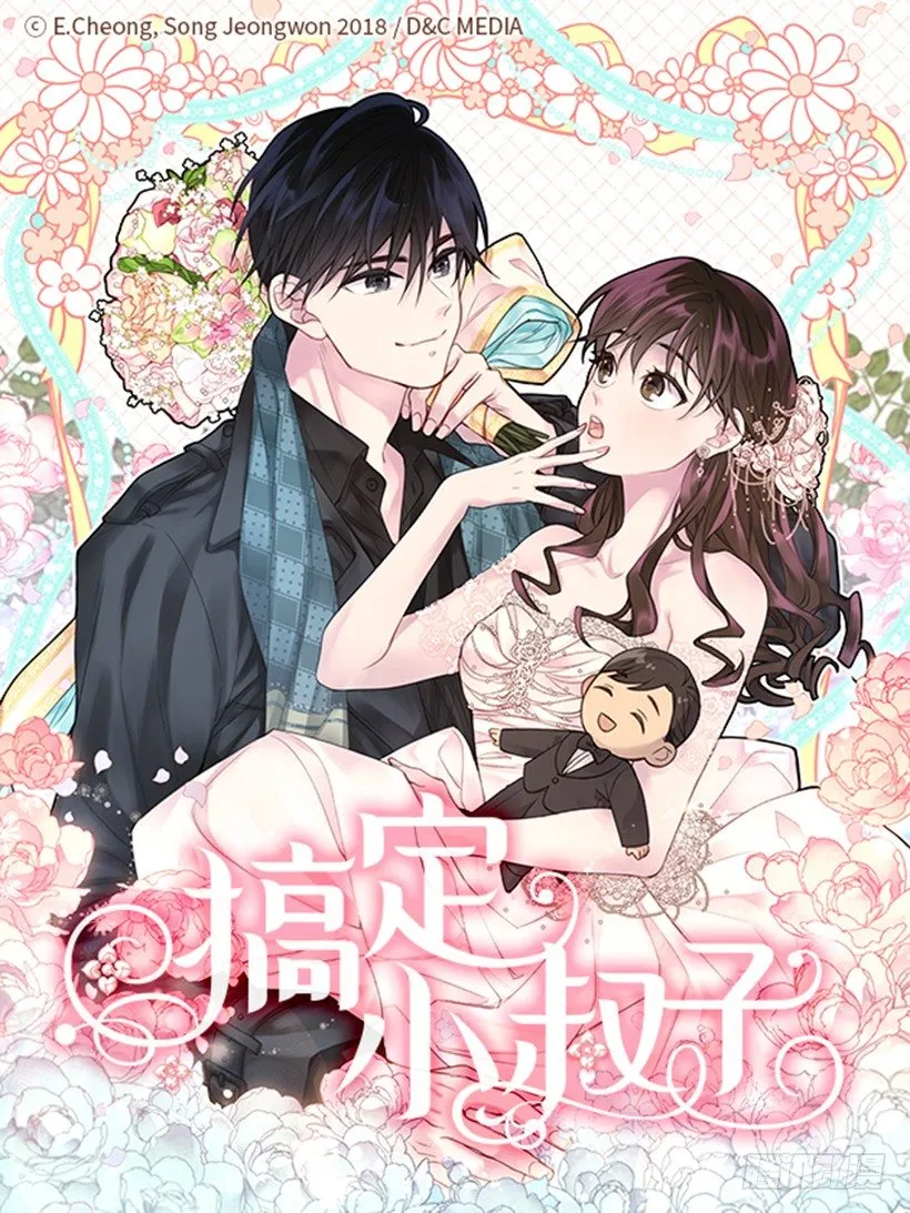 15.我的愿望是… 第1页