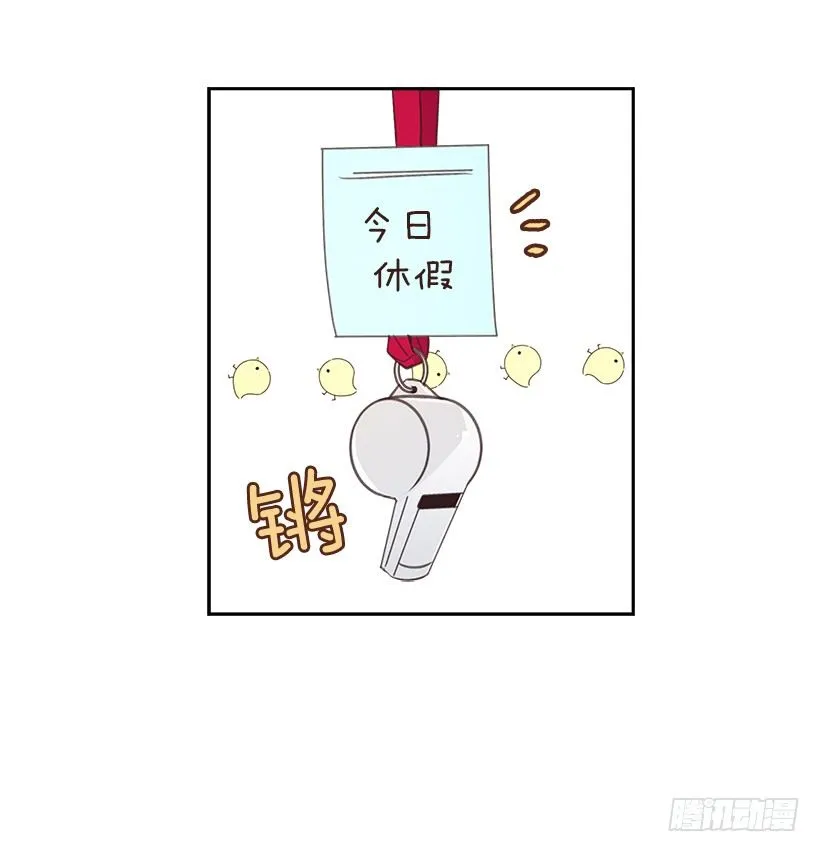 15.我的愿望是… 第15页