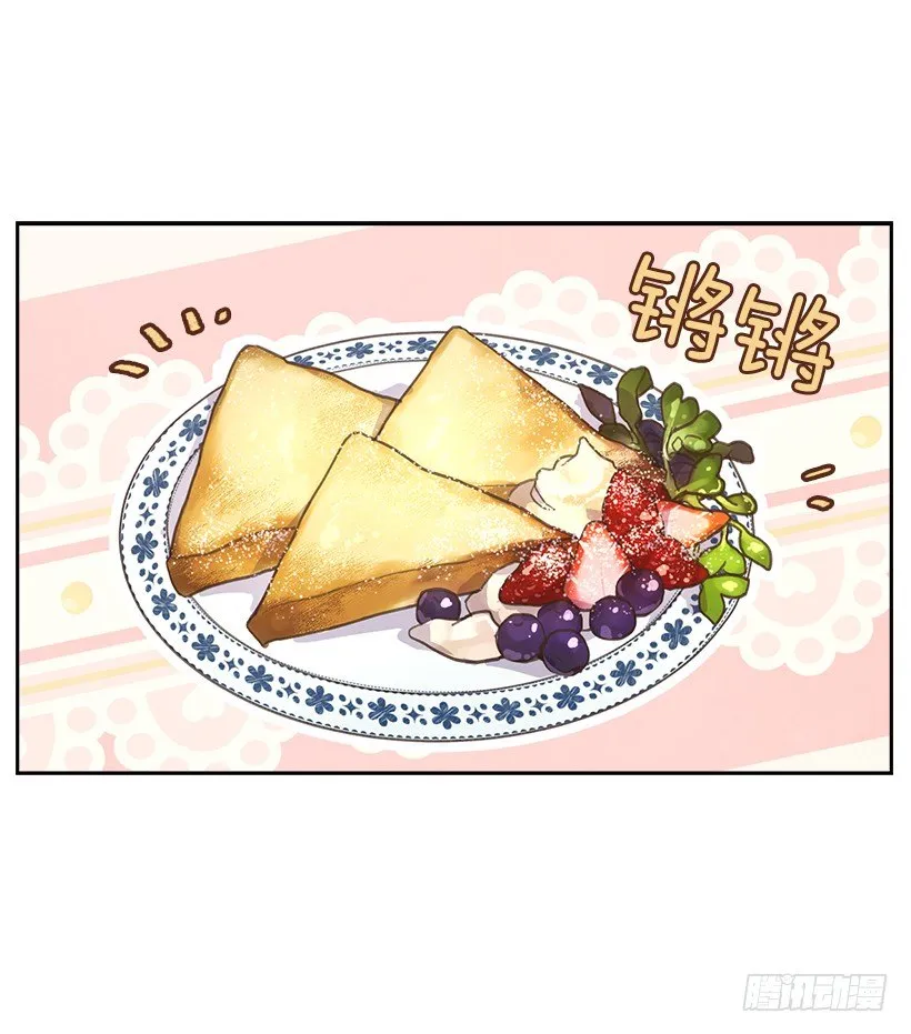 15.我的愿望是… 第16页