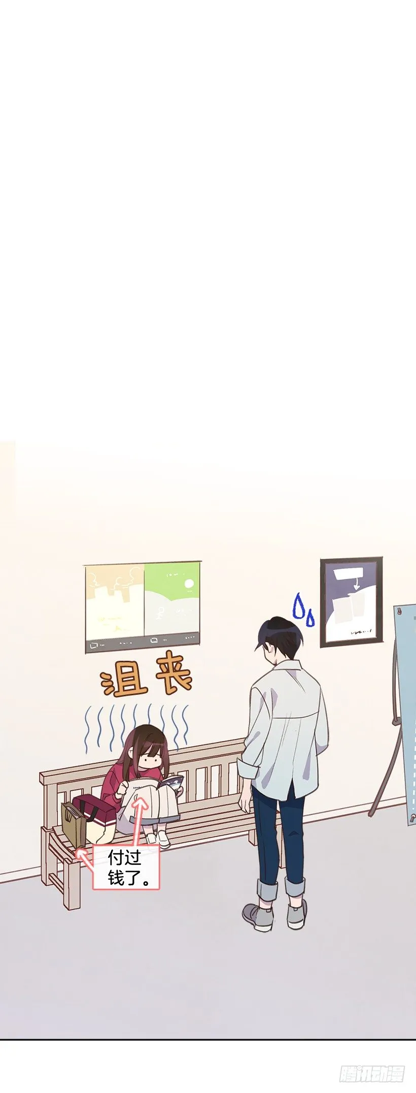 15.我的愿望是… 第37页