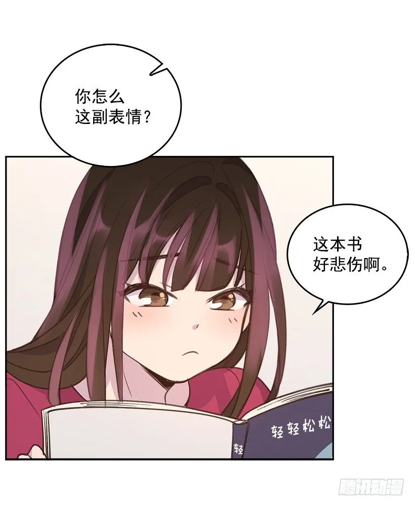 15.我的愿望是… 第38页